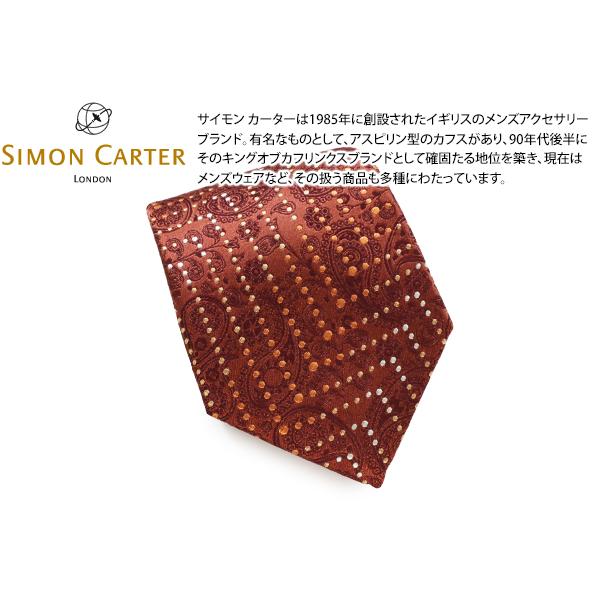 ネクタイ ブランド SIMON CARTER サイモン・カーター ペイズリー シェブロン ストライプ...