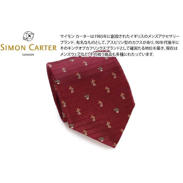ネクタイ ブランド SIMON CARTER サイモン・カーター ウサギ＆ラディッシュ シルク ネク...