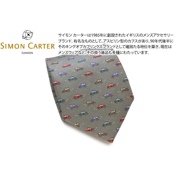 ネクタイ ブランド SIMON CARTER サイモン・カーター カラフル 車 シルク ネクタイ（グ...
