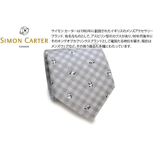 ネクタイ ブランド SIMON CARTER サイモン・カーター パンダ ギンガムチェック シルク ...