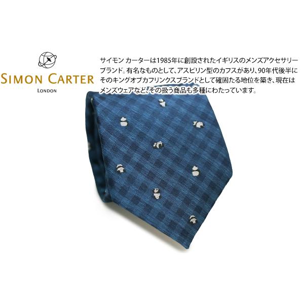 ネクタイ ブランド SIMON CARTER サイモン・カーター パンダ ギンガムチェック シルク ...