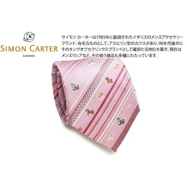 ネクタイ ブランド SIMON CARTER サイモン・カーター 犬 ストライプ シルク ネクタイ（...