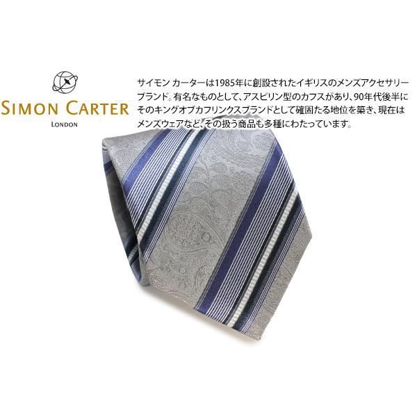 ネクタイ ブランド SIMON CARTER サイモン・カーター ペイズリー ストライプ シルク ネ...