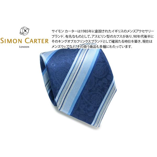 ネクタイ ブランド SIMON CARTER サイモン・カーター ペイズリー ストライプ シルク ネ...