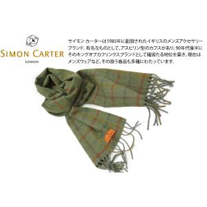 マフラー ブランド SIMON CARTER サイモン・カーター シンプル チェック ウール マフラー（グリーン）定番 シンプル マラリウス 父の日｜cufflink