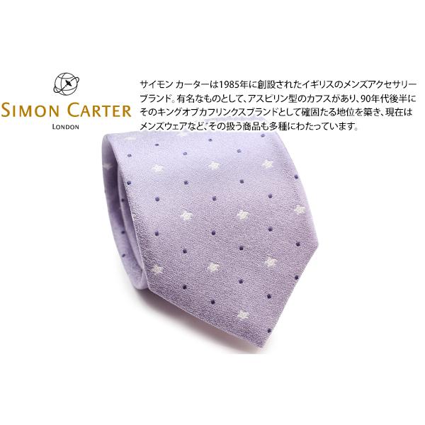 ネクタイ ブランド SIMON CARTER サイモン・カーター ウミガメ ドット シルク ネクタイ...