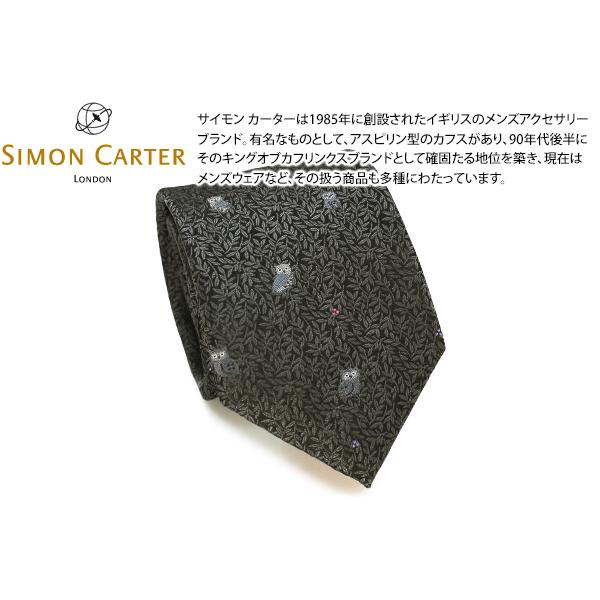 ネクタイ ブランド SIMON CARTER サイモン・カーター フクロウ＆リーフ シルク ネクタイ...