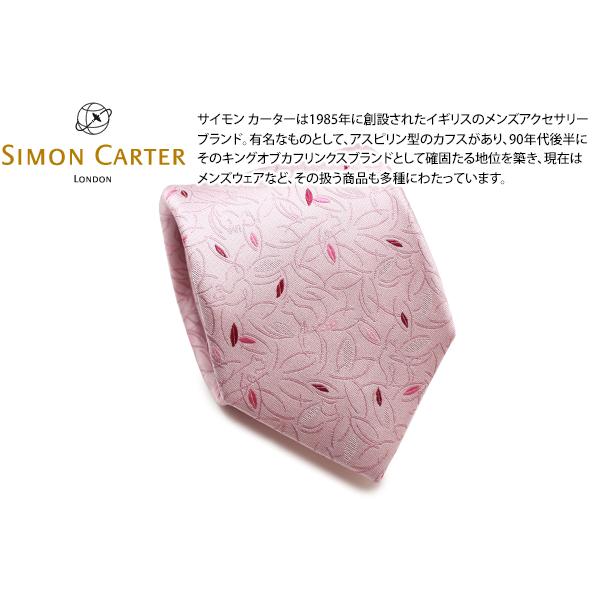 ネクタイ ブランド SIMON CARTER サイモン・カーター 猫＆ボタニカル シルク ネクタイ（...