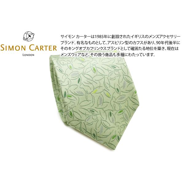 ネクタイ ブランド SIMON CARTER サイモン・カーター 猫＆ボタニカル シルク ネクタイ（...