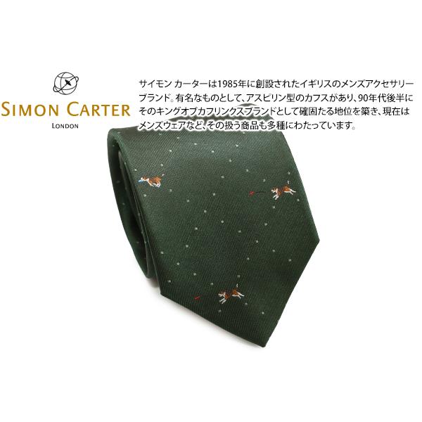 ネクタイ ブランド SIMON CARTER サイモン・カーター 犬＆ドット シルク ネクタイ（グリ...