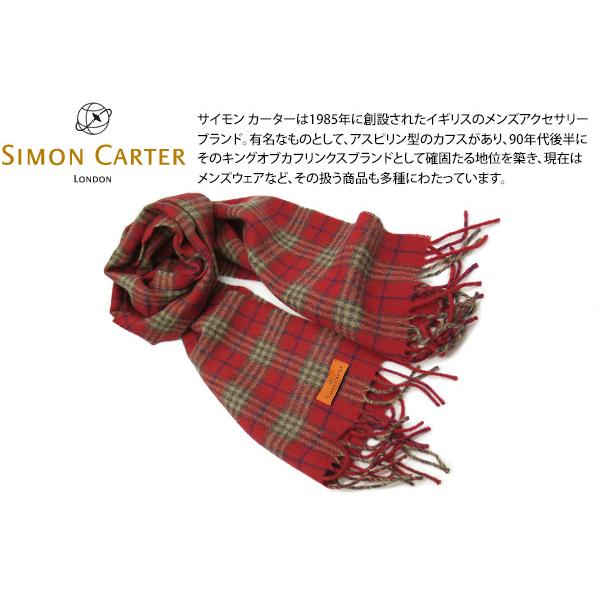マフラー ブランド SIMON CARTER サイモン・カーター タータンチェック ウール マフラー...