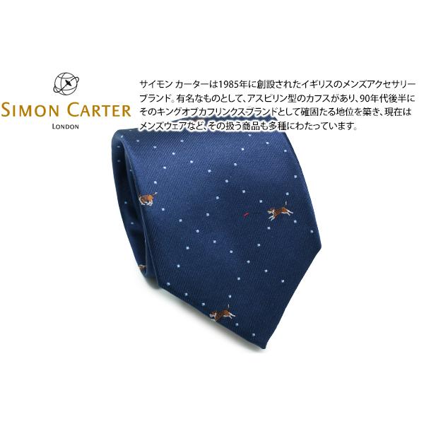 ネクタイ ブランド SIMON CARTER サイモン・カーター 犬＆ドット シルク ネクタイ（ダー...
