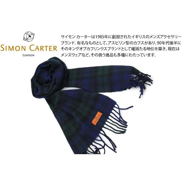 マフラー ブランド SIMON CARTER サイモン・カーター ブラックウォッチ ウール マフラー...