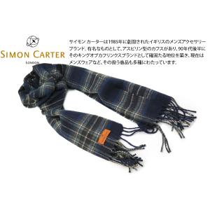 マフラー ブランド SIMON CARTER サイモン・カーター ハリウッド ウール マフラー 定番 シンプル マラリウス 父の日｜cufflink