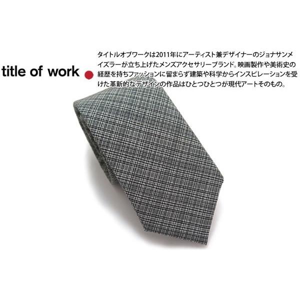 ネクタイ ブランド title of work タイトルオブワーク ビーデッド ストライプ ウール ...