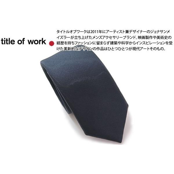 ネクタイ ブランド title of work タイトルオブワーク ホリゾンタル ビューグル ストラ...