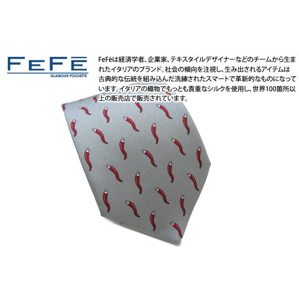 ネクタイ ブランド FeFe Glamour Pochette フェフェグラムールポシェット コルネ...
