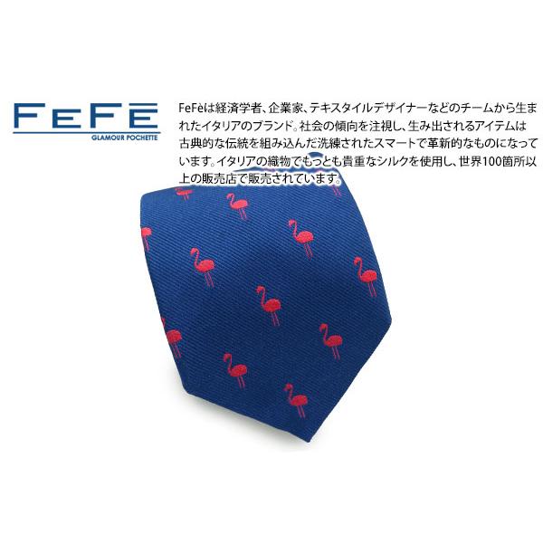 ネクタイ ブランド FeFe Glamour Pochette フェフェグラムールポシェット ジャガ...