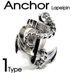 アンカー ラペルピン（スタッド型）ピンズ ブローチ いかり 錨 海 マリン クリスマス 爆買