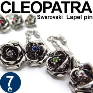 クリスタル ガラス クレオパトラ ラペ ルピン スティック型 ピンズ ブローチ クリスマス 爆買