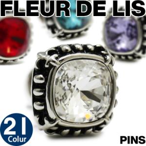 フルードリス クリスタル ラペルピン（スタッド型）ピンズ ブローチ クリスマス 日本製