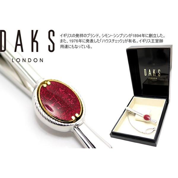 DAKS ダックス 七宝エンブレムタイバー（ネクタイピン ネクタイクリップ）バレンタイン 爆買