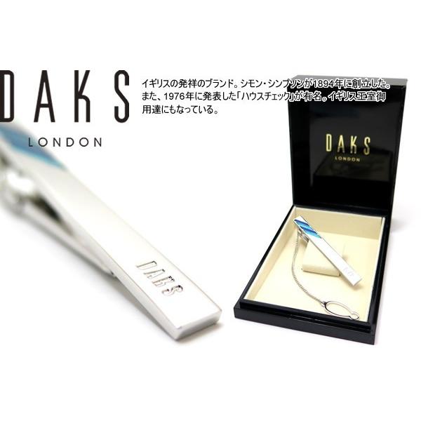 DAKS ダックス ツートンブルータイバー（ネクタイピン ネクタイクリップ）バレンタイン 爆買