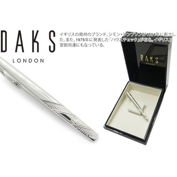 DAKS ダックス テクスチャー ラウンディッシュ タイバー ネクタイピン タイどめ シンプル 父の...