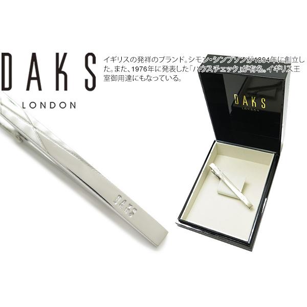 DAKS ダックス  ニュアンス パターン タイバー ネクタイピン タイどめ シンプル 父の日 爆買