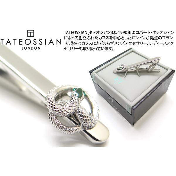 ブランド アクセサリー TATEOSSIAN タテオシアン バイパータイバー（パラジウム＆グリーンエ...