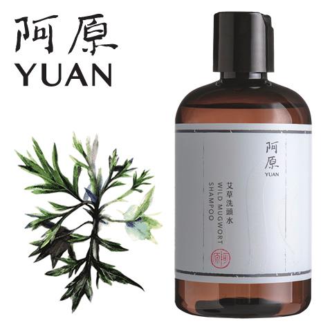 阿原 YUAN ユアン 新 ヨモギ スカルプ シャンプー 艾草洗頭水-修護 250mL