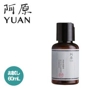阿原 YUAN ユアン 金好梳 ヘアブラシ パドルブラシ 金メッキピン