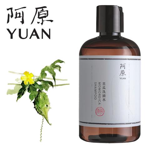 阿原 YUAN ユアン 新 ニガウリ スカルプ シャンプー 苦瓜洗頭水-清爽 250mL ミント 爽...