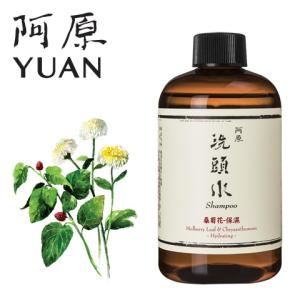 YUAN 桑菊花