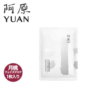 Dr.Ci：Labo（ドクターシーラボ） 薬用 アクアコラーゲンゲル BIHAKU