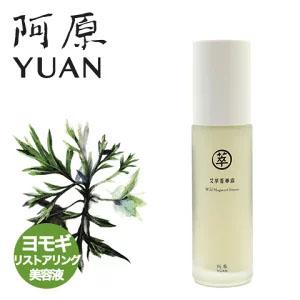 洗顔 無添加 石けん 阿原 YUAN 四神（しじん）ソープ 115g ユアン 石鹸