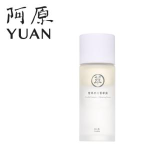 阿原 YUAN ユアン エッセンスオイル（バランス） 雙萃菁華-平衡 50ml スキンケア  台湾コスメ 爆買