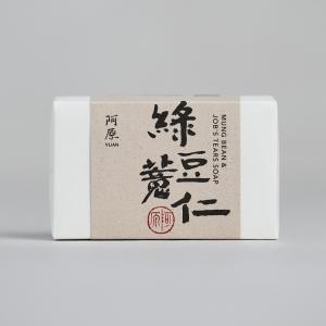 洗顔 無添加 石けん 阿原 YUAN ハトムギ...の詳細画像5