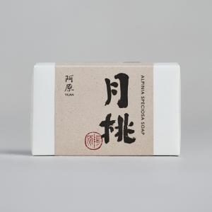 洗顔 無添加 石けん 阿原 YUAN 月桃(げ...の詳細画像4