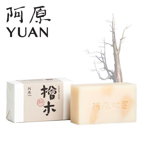 洗顔 無添加 石けん 阿原 YUAN ヒノキ ソープ 檜木 115g ユアンソープ ハーブ 天然由来...