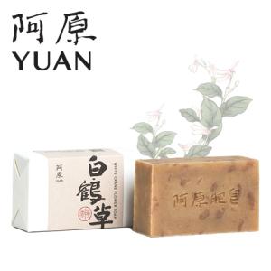 洗顔 無添加 石けん 阿原 YUAN 月桃（げっとう）ソープ 115g ユアン