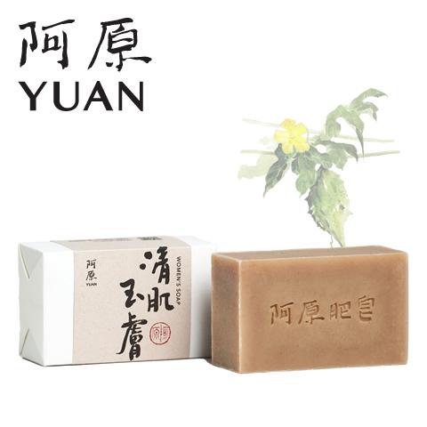洗顔 無添加 石けん 阿原 YUAN セイギョク ソープ 清肌玉膚 115g ユアンソープ ハーブ ...