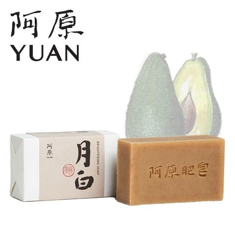洗顔 無添加 石けん 阿原 YUAN 白月（シラツキ）ソープ 115g ユアンソープ 手作り 石鹸 ...
