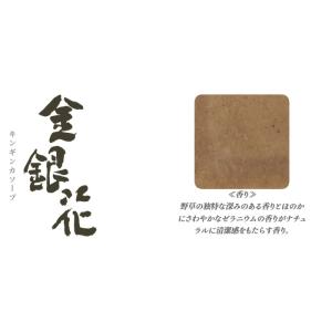 洗顔 お試し 阿原 YUAN ユアン ソープ ...の詳細画像4