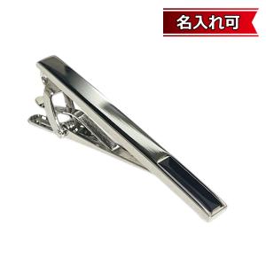 MOP・オニキスラインネクタイピン（タイバー）【名入れ可】 : 鎌倉