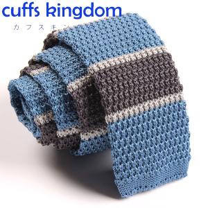 水色灰色縞柄ニットネクタイニットタイプ　全長：約141ｃｍ　剣幅：約5ｃｍ【クール系