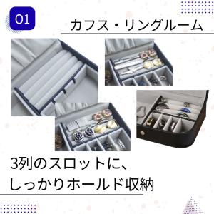 L ジュエリーボックス アクセサリーケース メ...の詳細画像2