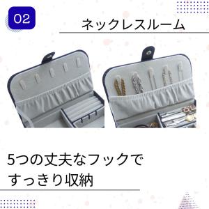 L ジュエリーボックス アクセサリーケース メ...の詳細画像3
