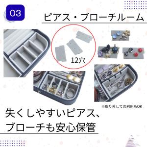L ジュエリーボックス アクセサリーケース メ...の詳細画像4