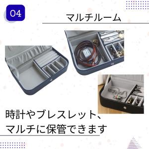 L ジュエリーボックス アクセサリーケース メ...の詳細画像5